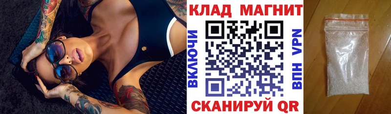 Купить Альфа ПВП  Каннабис  Меф  ГЕРОИН  ГАШ  Демидов