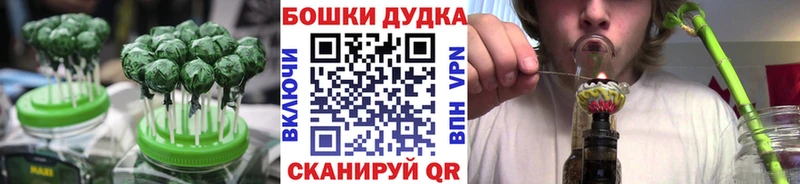 Купить  Демидов  Печенье с ТГК конопля 