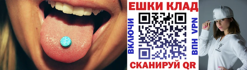 Купить закладки  Демидов  ЭКСТАЗИ 99% 