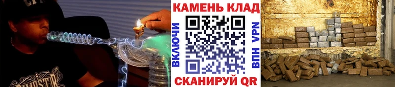 Гашиш ice o lator  Купить где  Демидов 