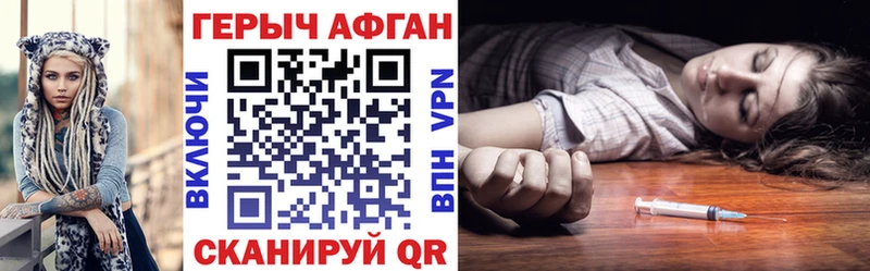 Купить  Демидов  Героин герыч 