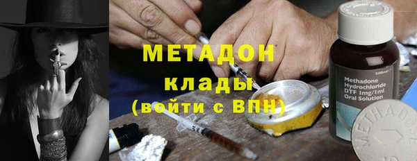спайс Краснотурьинск