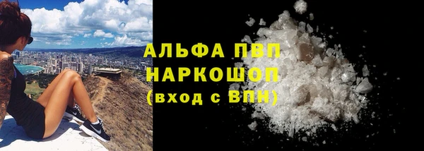 спайс Краснотурьинск