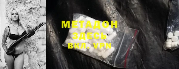 спайс Краснотурьинск