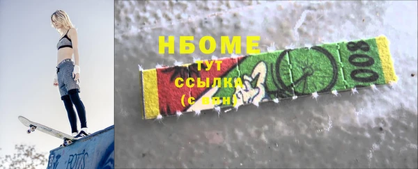 спайс Краснотурьинск