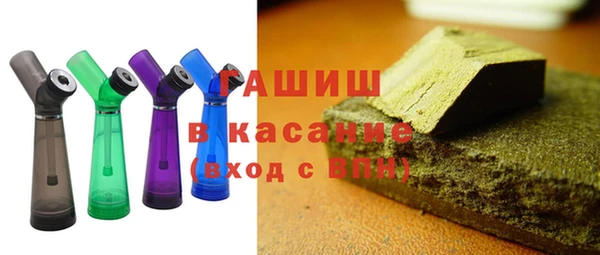 MDMA Premium VHQ Красноперекопск
