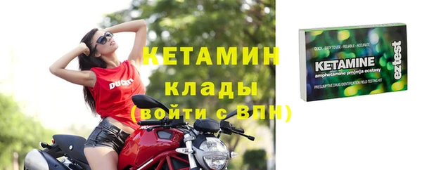 MDMA Premium VHQ Красноперекопск