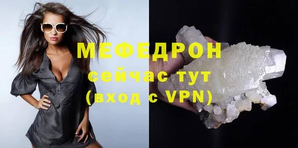 MDMA Premium VHQ Красноперекопск