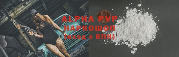 MDMA Premium VHQ Красноперекопск