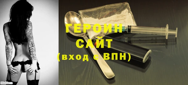 спайс Краснотурьинск