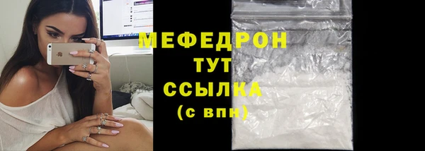 твердый Краснослободск