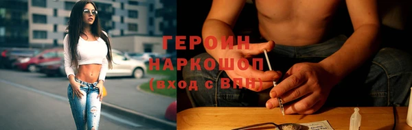 MDMA Premium VHQ Красноперекопск