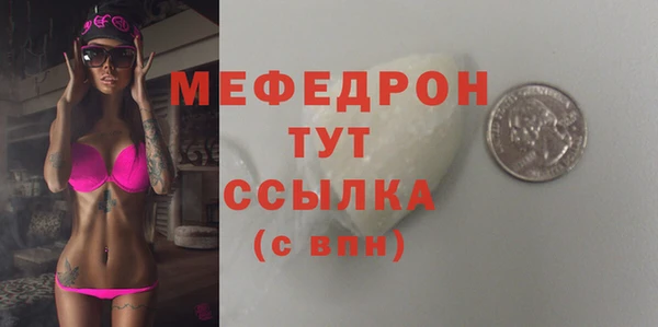 MDMA Premium VHQ Красноперекопск