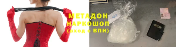 MDMA Premium VHQ Красноперекопск