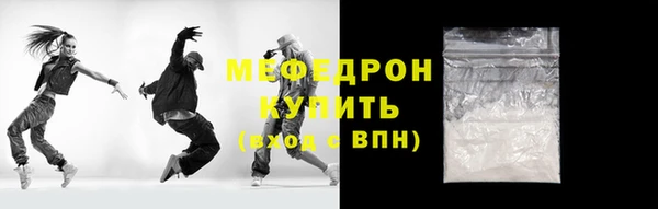 МДПВ Куйбышев