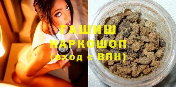 MDMA Premium VHQ Красноперекопск