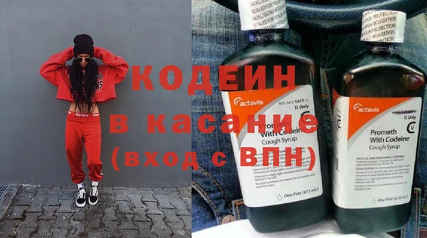 спайс Краснотурьинск