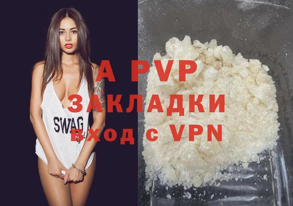 спайс Краснотурьинск