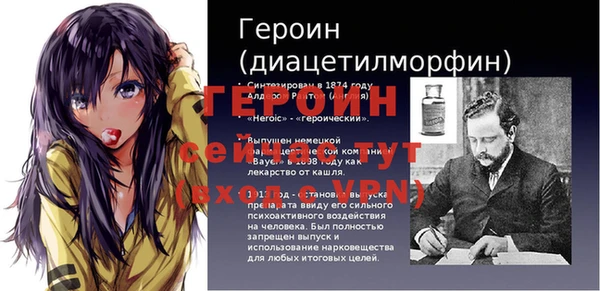 твердый Краснослободск