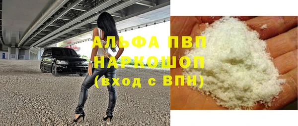MDMA Premium VHQ Красноперекопск