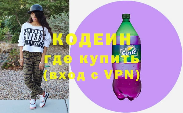 MDMA Premium VHQ Красноперекопск