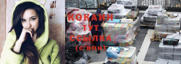 кокаин Кукмор
