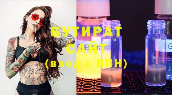 MDMA Premium VHQ Красноперекопск