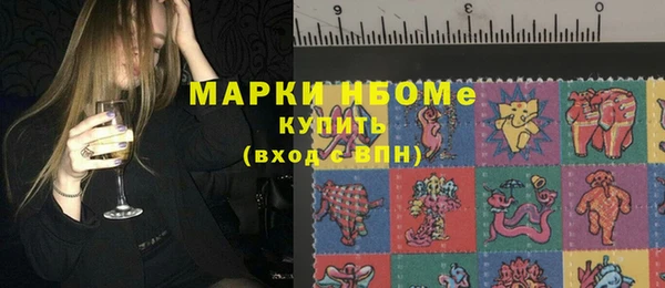 MDMA Premium VHQ Красноперекопск