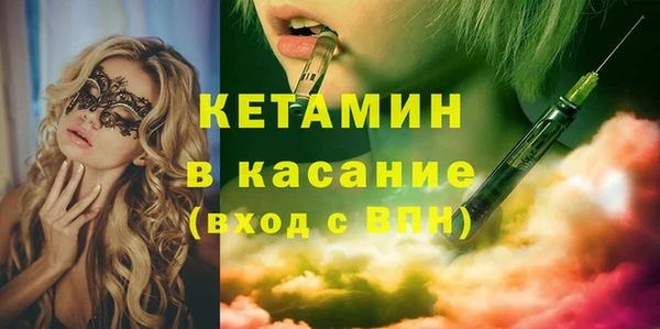 MDMA Premium VHQ Красноперекопск