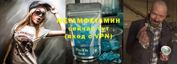 метадон Коряжма