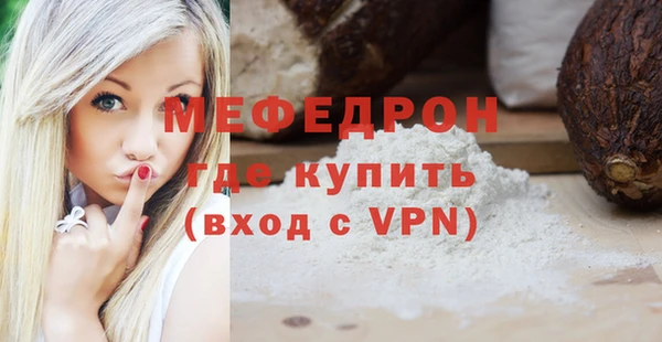 MDMA Premium VHQ Красноперекопск