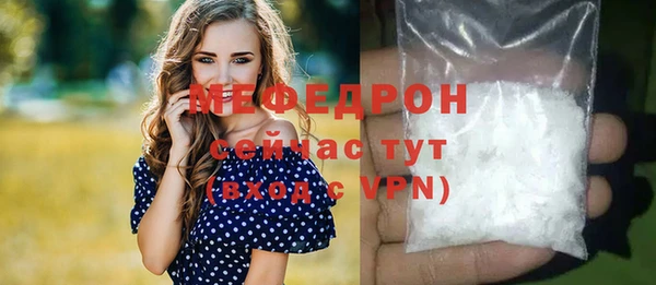 спайс Краснотурьинск