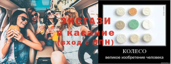 спайс Краснотурьинск