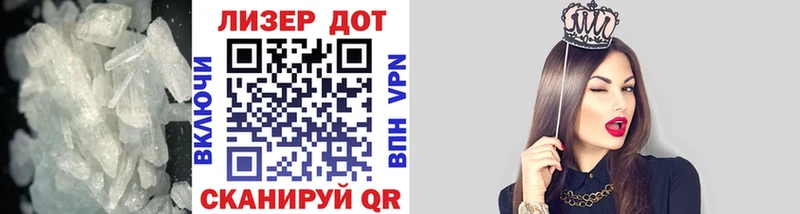 Купить  Демидов  ЛСД экстази кислота 