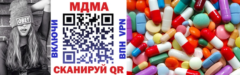 MDMA молли  Купить где  Демидов 