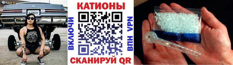 Меф мука Купить Демидов