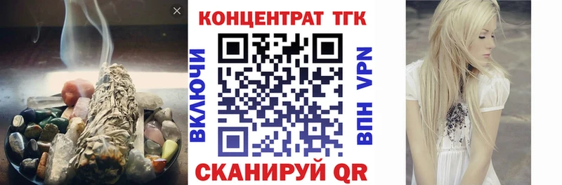 Купить закладки  Демидов  ТГК вейп с тгк 